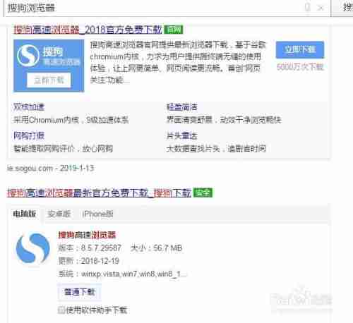 搜狗手机浏览器怎么设置允许弹屏跳出 设置允许弹屏跳出方法