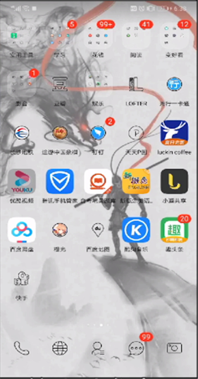 手机优酷如何调满屏?手机优酷调满屏方法详解