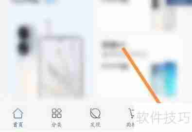 荣耀商城优购码使用指南