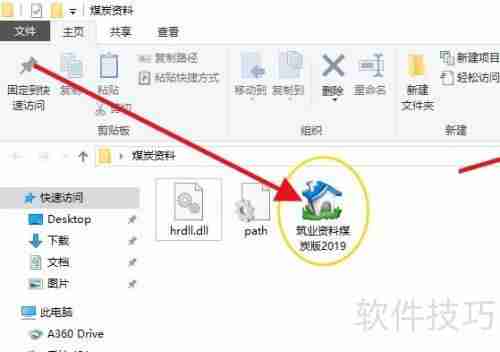 筑业资料软件:工程项目验收部位设置指南