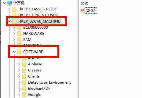 Win10电脑管家报错怎么办?