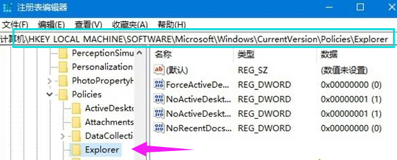 Windows10系统如何隐藏硬盘分区?