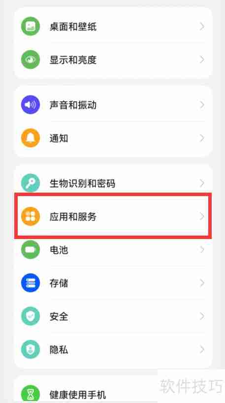 课易通打不开怎么办?快速解决方法来了!