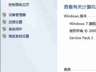 电脑图标有蓝色阴影怎么办?