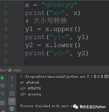 自监控实战：字符串操作技巧解析