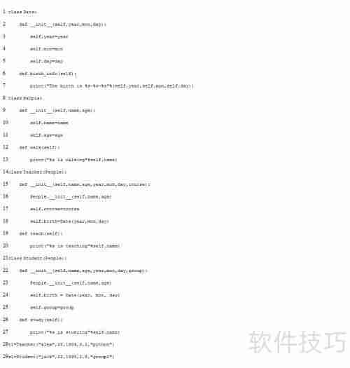 Python内置函数super()简介:继承与重写的得力助手