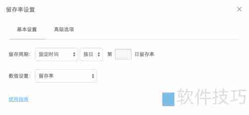 数据分析:BDP个人版用户留存率研究