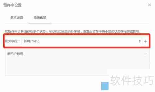 数据分析:BDP个人版用户留存率研究