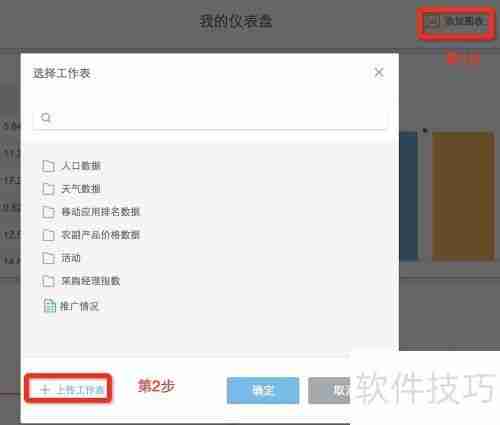 数据分析:BDP个人版用户留存率研究