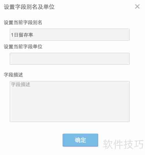 数据分析:BDP个人版用户留存率研究