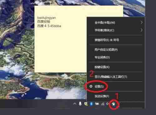 Win10微软拼音输入法不显示选字框怎么回事?