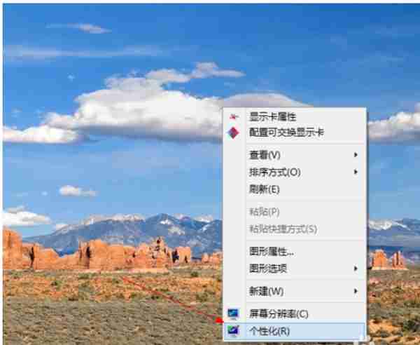 Win8系统如何显示桌面?