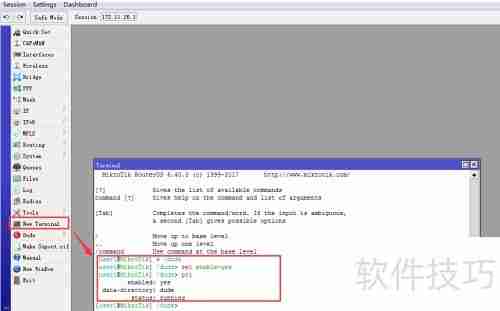 ROS安装dude服务端教程