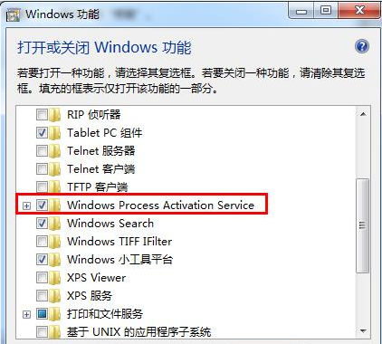 Win7系统提示依赖服务或组无法启动错误?