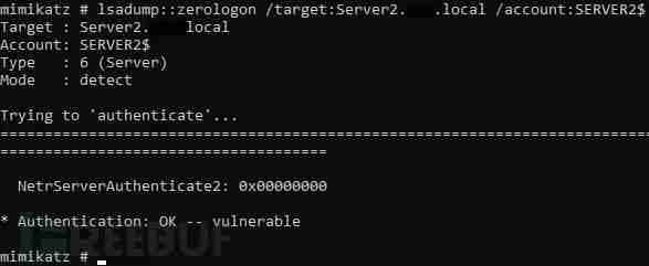 ZeroLogon漏洞(CVE-2020-1472)防御性指南