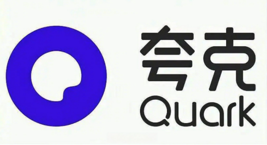 夸克怎么同步日历 夸克怎么提醒事项