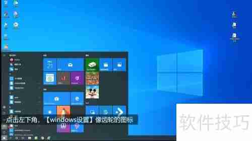 Windows防火墙开启及端口设置方法