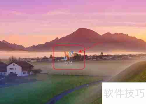 PicPick怎么设置为中文版:简单教程