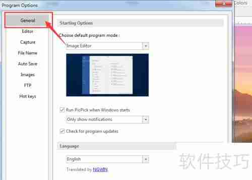 PicPick怎么设置为中文版:简单教程