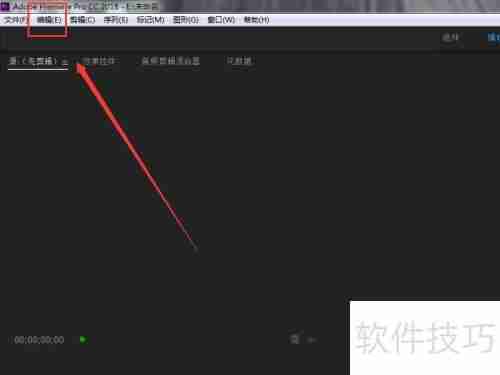 PR音频增效工具管理器的位置在哪?