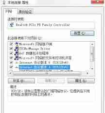 win10如何修复DNS异常-win10DNS异常修复的步骤