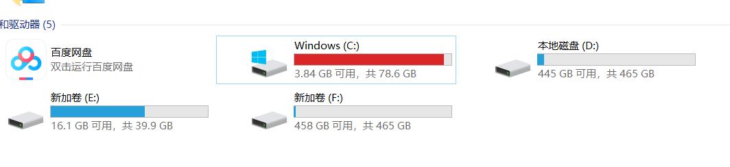 D盘分50G给C盘的3个无损步骤