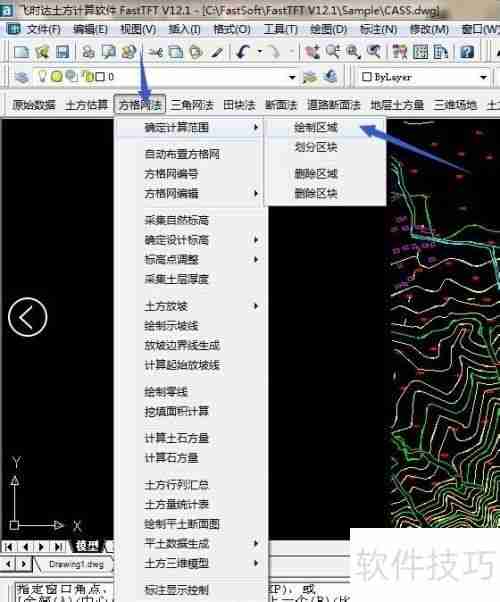 土方方格网计算方法详解