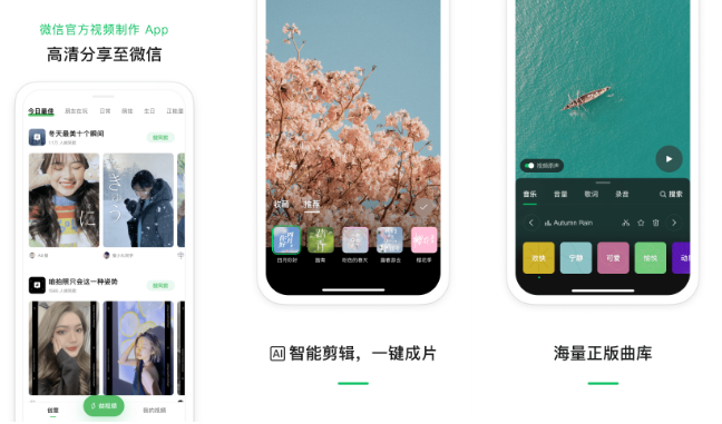 秒剪制作视频怎么添加封面 操作方法介绍