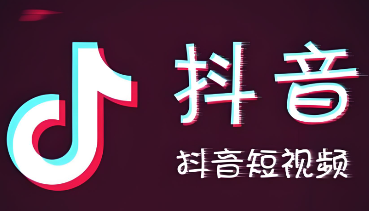 抖音怎么隐藏粉丝列表 抖音隐藏粉丝列表设置指南