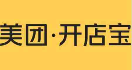 美团开店宝怎么上架商品?-美团开店宝上架商品的方法