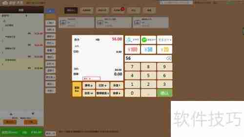奶茶店收银软件选择攻略:5个关键点帮你选对软件
