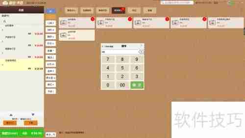 奶茶店收银软件选择攻略:5个关键点帮你选对软件