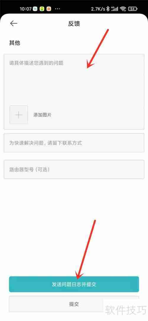 米家APP客服入口在哪?如何联系米家客服?