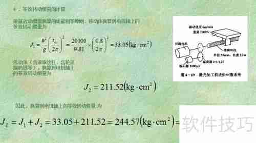 伺服电机选型指南:关键因素与步骤解析