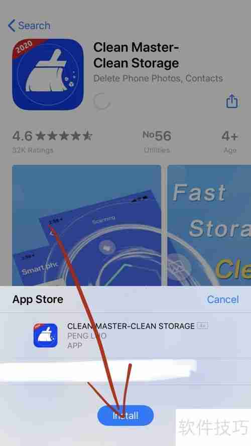 苹果手机用户必看:猎豹清理大师让你的iPhone焕然一新