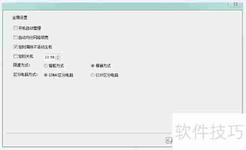 天易成上网行为管理软件如何监视文件操作