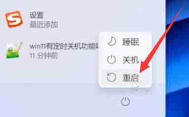 Win11退回Win10按键没反应怎么办?Win11退回Win10按键没反应解决