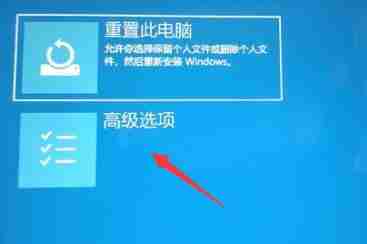 Win11退回Win10按键没反应怎么办?Win11退回Win10按键没反应解决