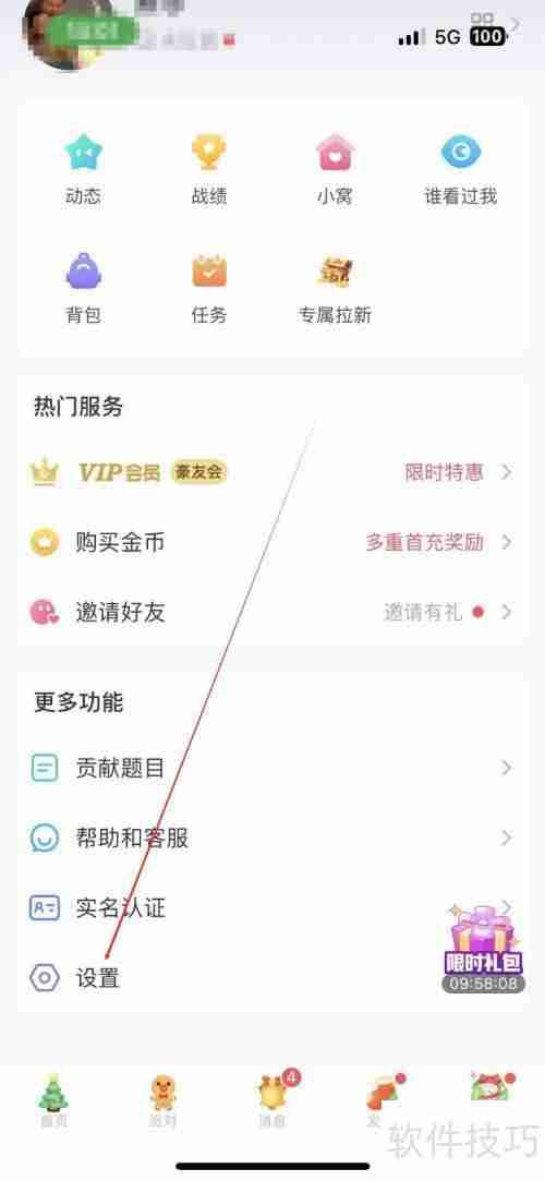 网络监测:会玩者的发现之道
