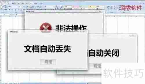 便利店收银系统选择指南