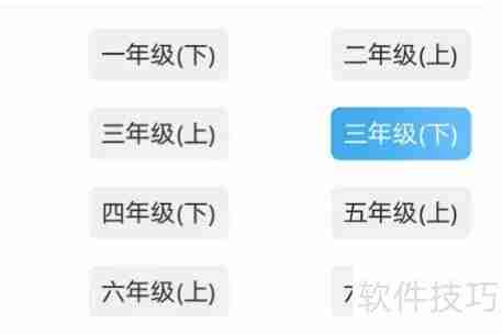 乐教乐学:轻松掌握添加教材的方法