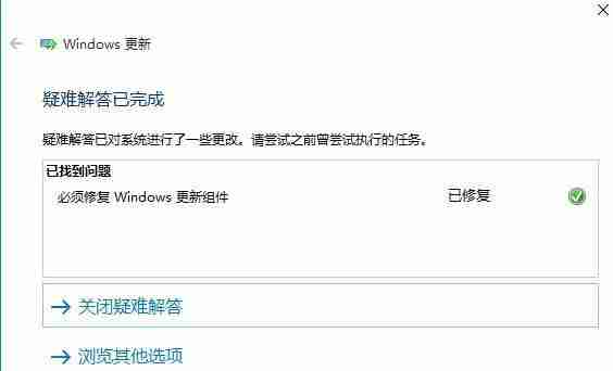 Win10应用商店无法下载应用该怎么办?