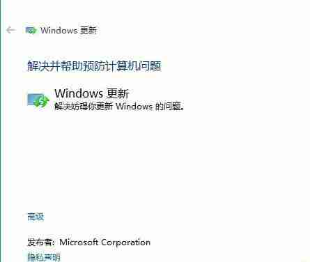 Win10应用商店无法下载应用该怎么办?