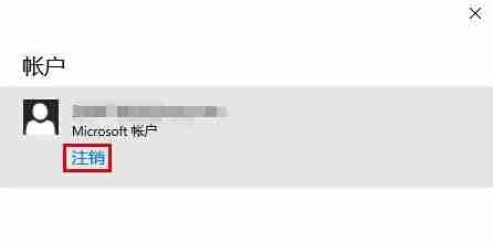Win10应用商店无法下载应用该怎么办?