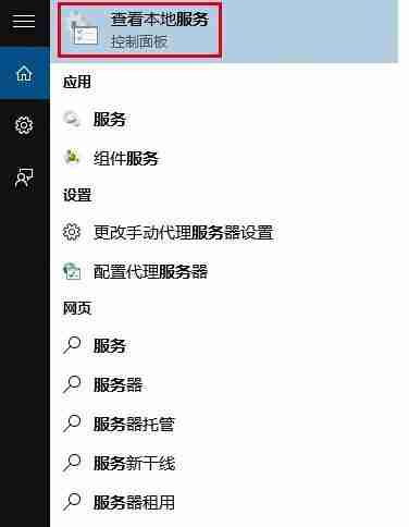 Win10应用商店无法下载应用该怎么办?