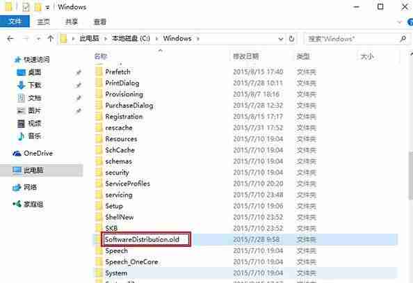 Win10应用商店无法下载应用该怎么办?