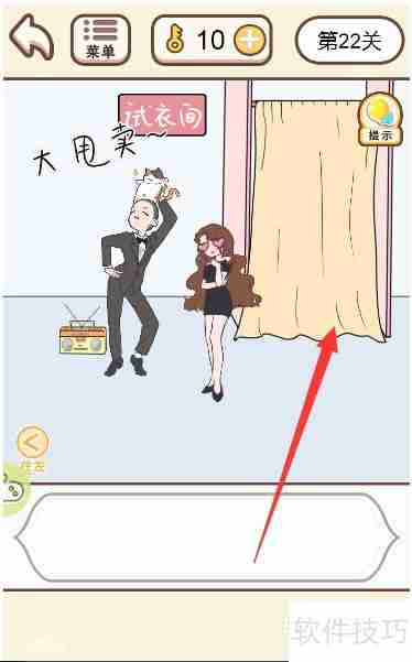 情侣求生欲:男主试衣间躲藏攻略