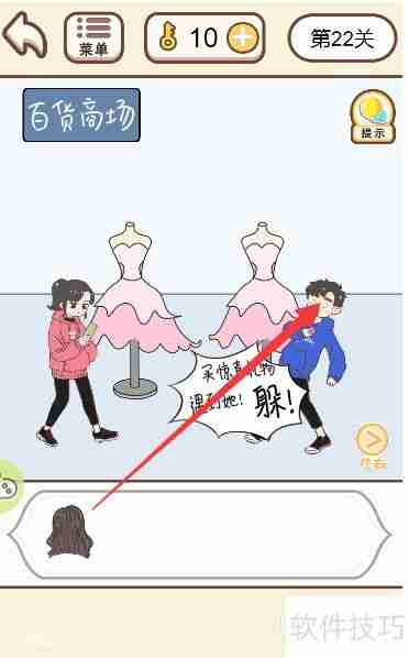 情侣求生欲:男主试衣间躲藏攻略
