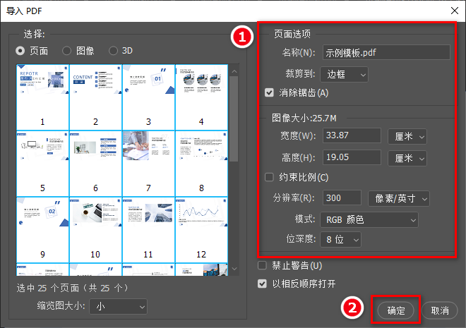 pdf怎么免费转换成ppt?6种常用方法详解!