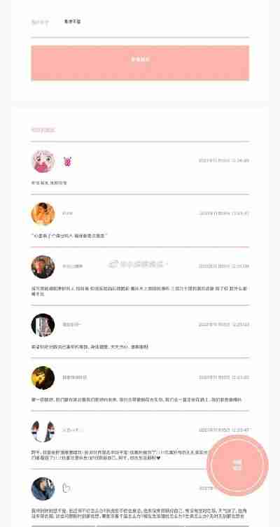 山楂岛是什么软件